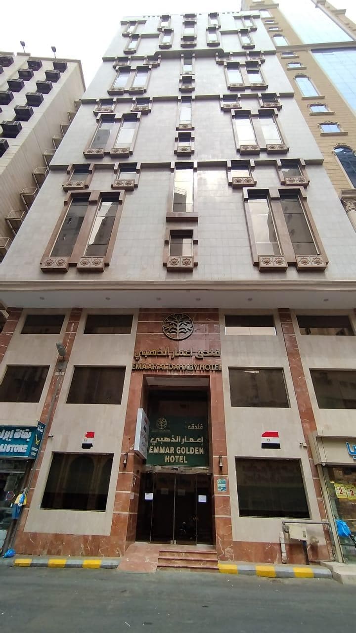 Emar Al Khair Golden Hotel, Makkah