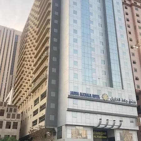 Jadda Al Khalil Hotel, Makkah