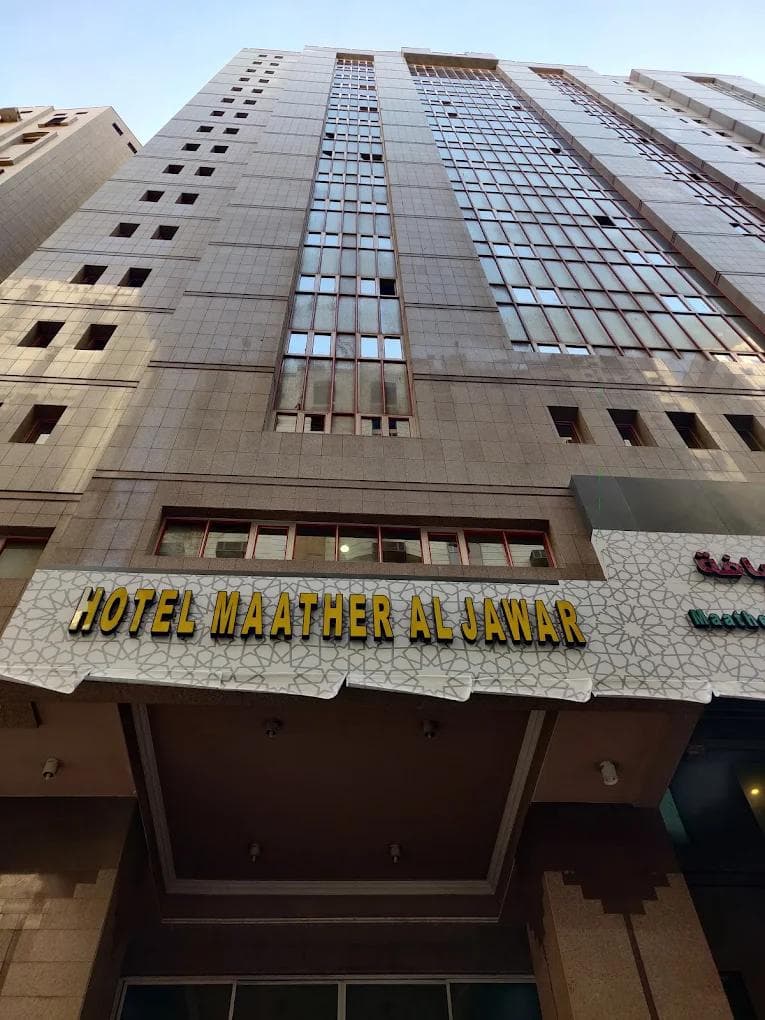 Mather Al Jawar Hotel, Makkah