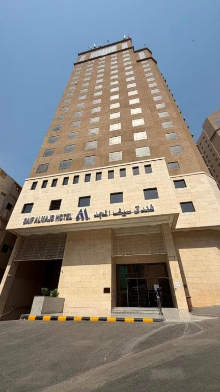 Saif Al Majad, Makkah