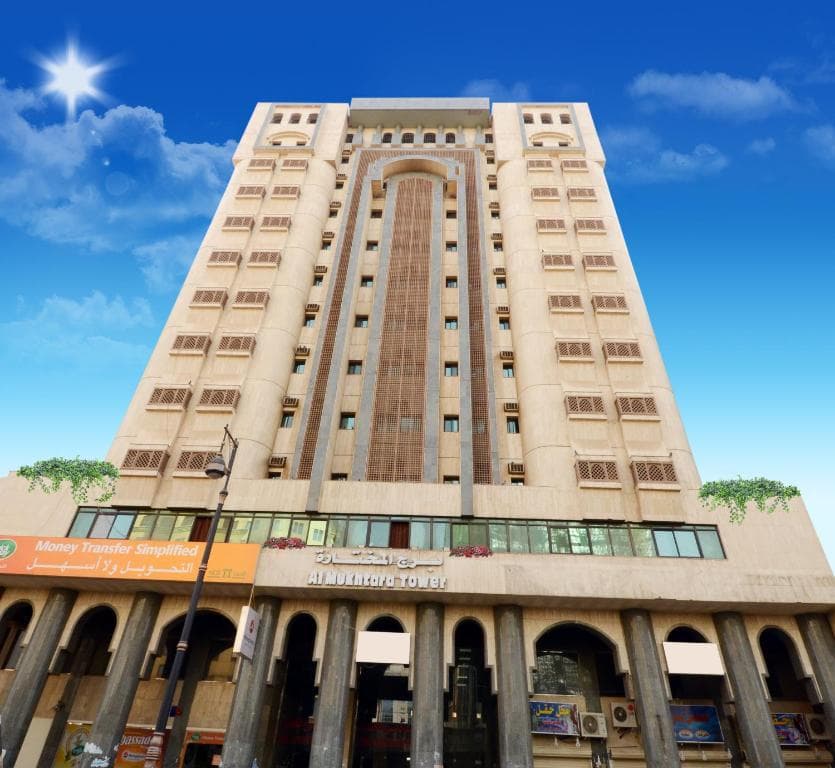 Burj Mukhtara / Burj Mawaddah, Madinah
